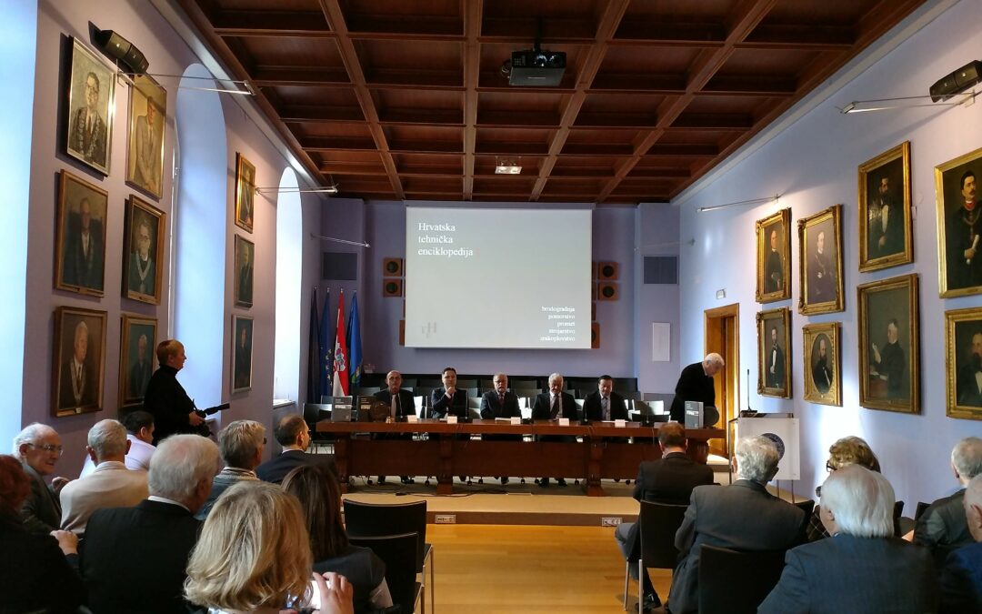 ODRŽANO PREDSTAVLJANJE 1. SVESKA HRVATSKE TEHNIČKE ENCIKLOPEDIJE